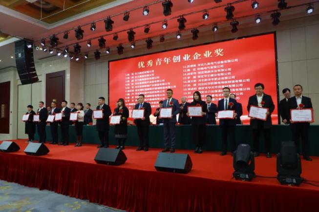 徐水区优化营商环境暨民营经济发展大会,亚星假网一比一集团